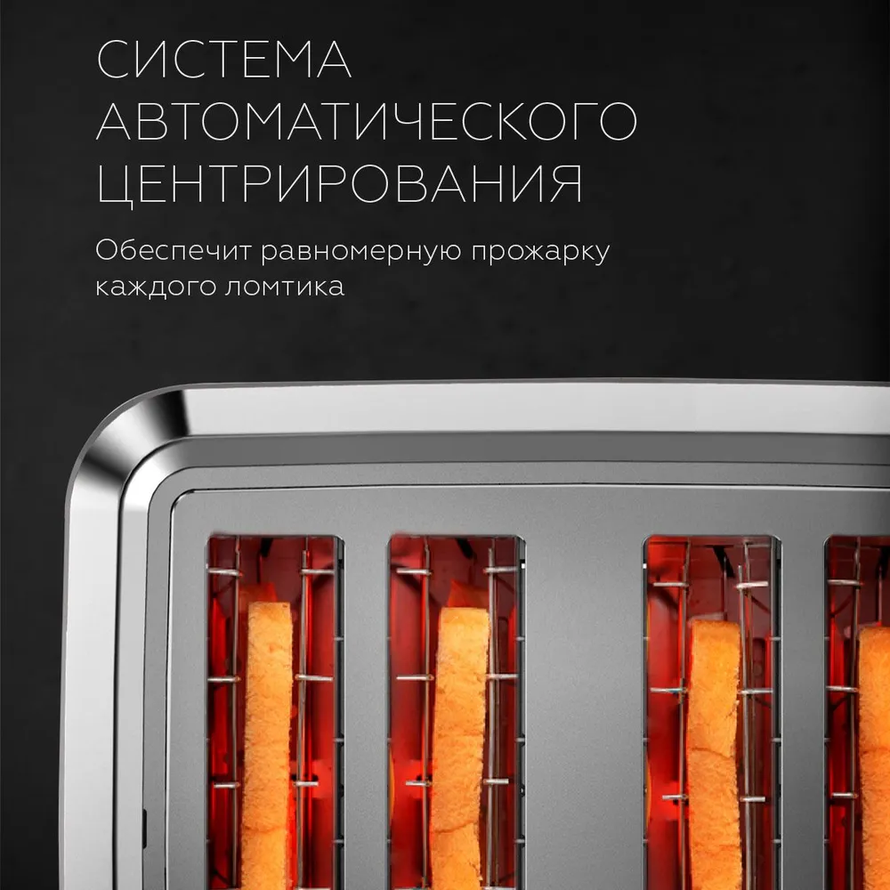 Тостер BQ T4000 Black-Steel — фотография 2