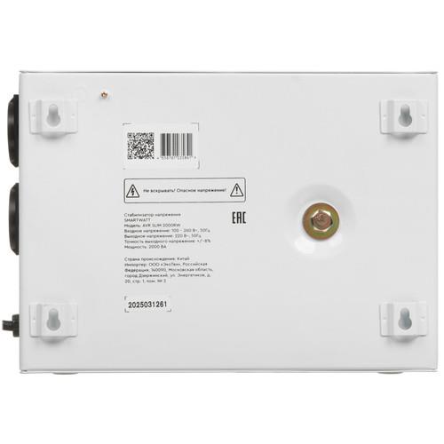 Стабилизатор напряжения SMARTWATT AVR SLIM 2000RW — дополнительный ракурс 3