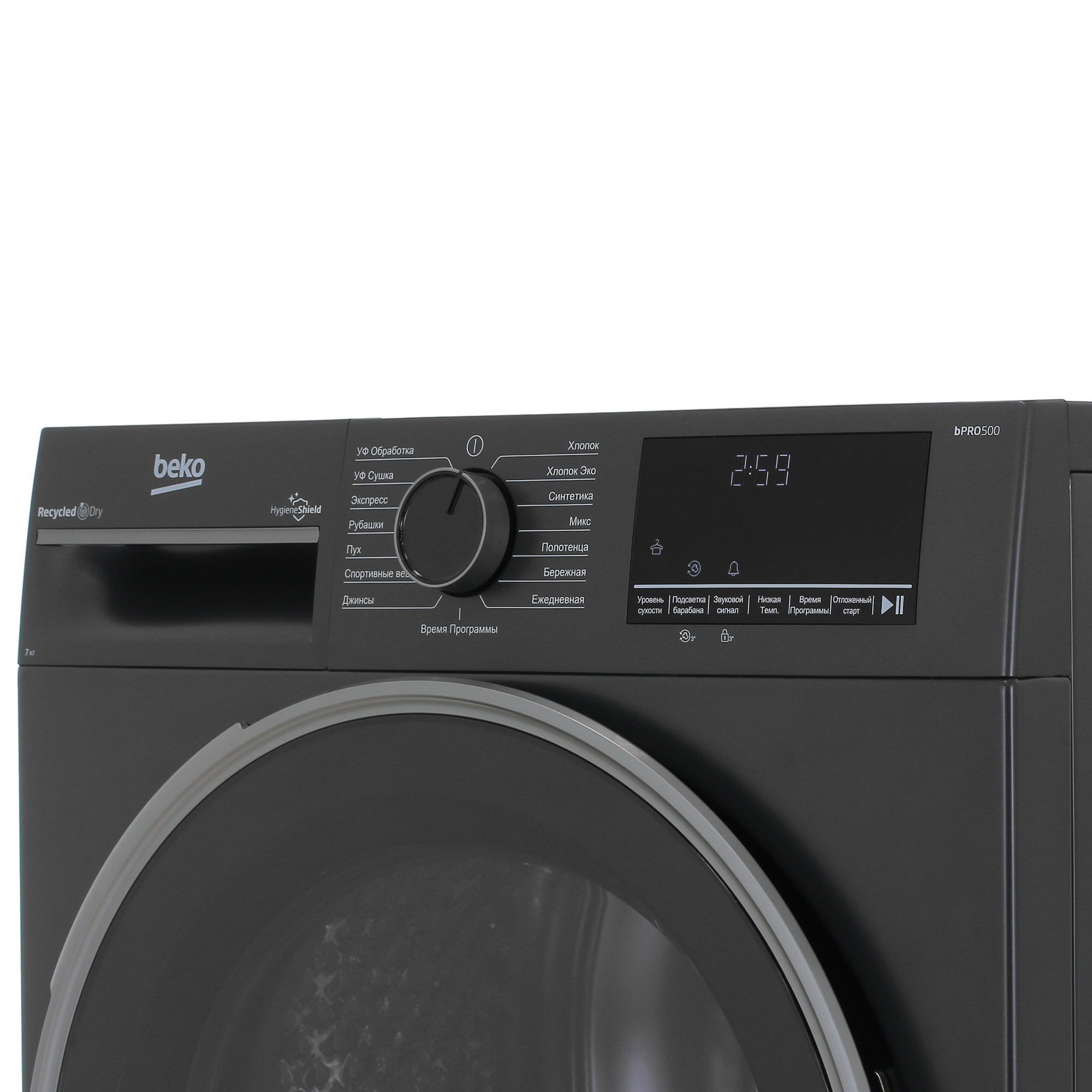 Сушильная машина Beko B3T47239A серый Сушильная машина Beko B3T47239A серый — Детали конструкции