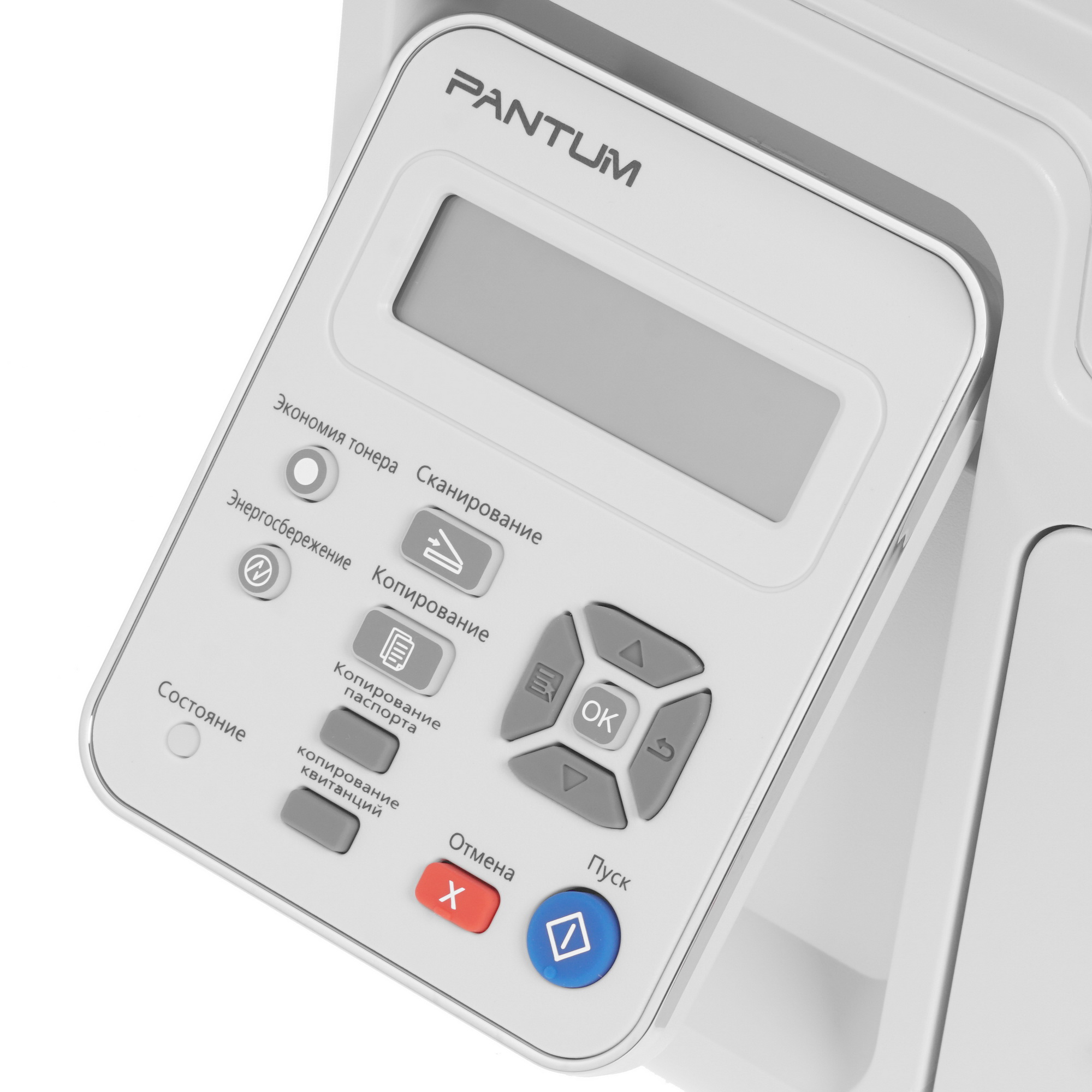 МФУ лазерное Pantum M6507 МФУ лазерное Pantum M6507 — Сканер, автоподатчик или тракт бумаги