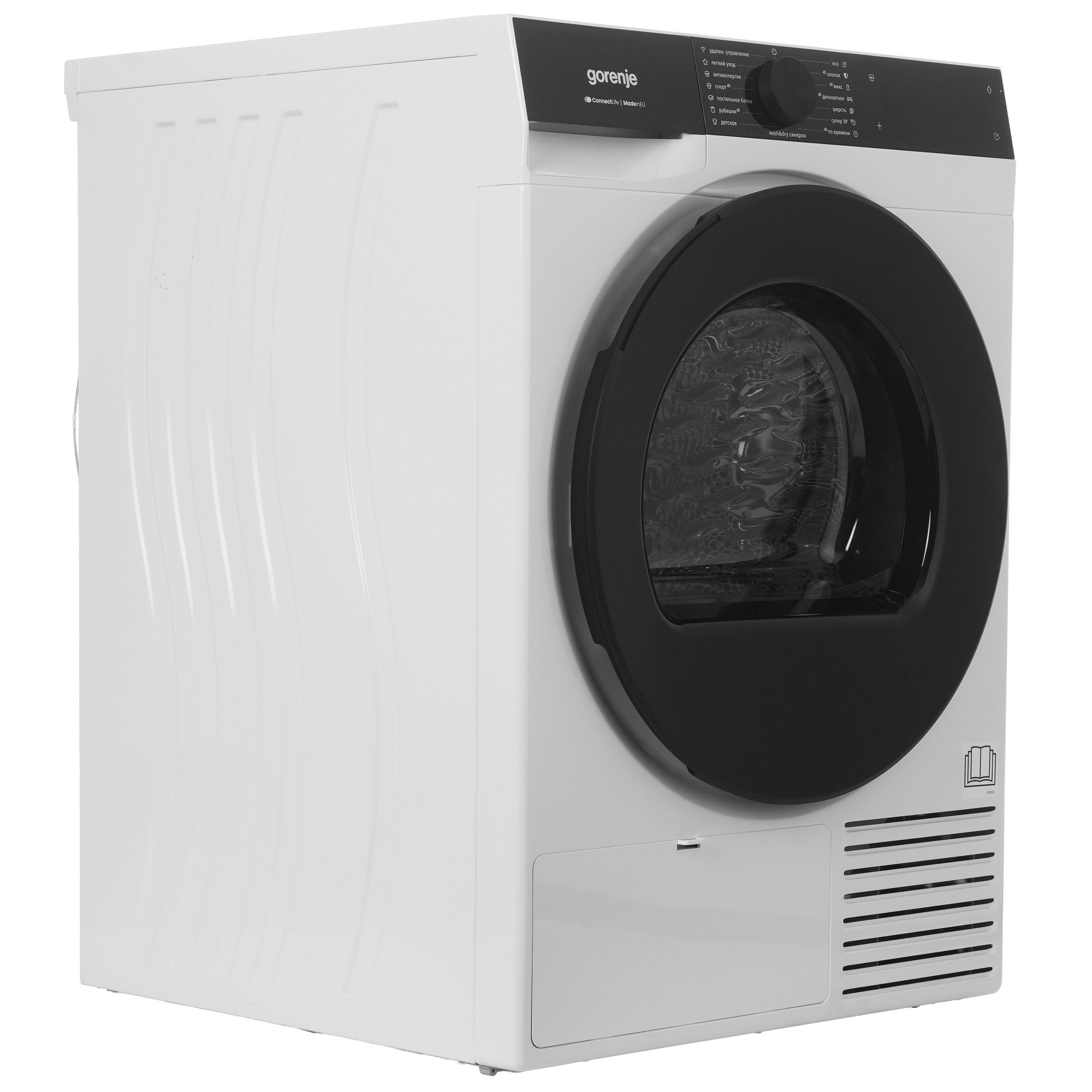 Сушильная машина Gorenje DG69D белый Сушильная машина Gorenje DG69D белый — Корпус и элементы управления