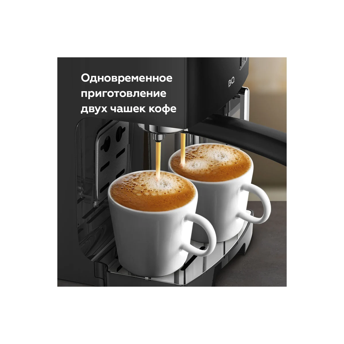 Кофеварка BQ CM9002 Black — фотография 4