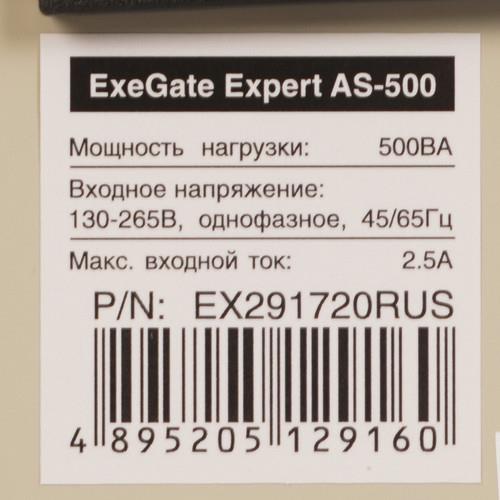 Стабилизатор напряжения ExeGate Expert AS-500 — дополнительный ракурс 4