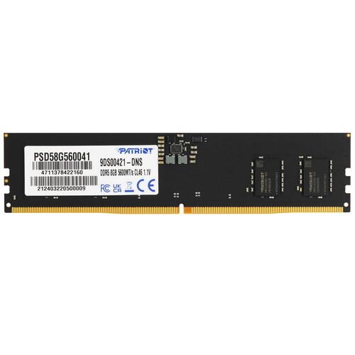Оперативная память Patriot Signature [PSD58G560041] 8 ГБ