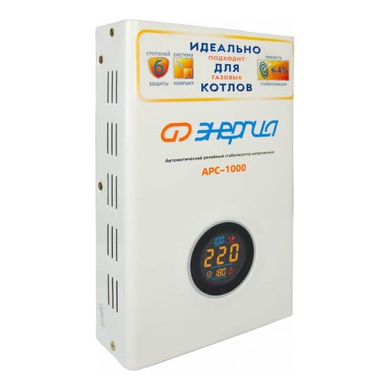 Стабилизатор Энергия АРС-1000 Е0101-0111 — дополнительный ракурс 2