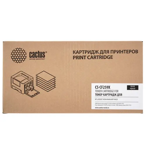 Картридж CACTUS Laser CSP-CF259X Black