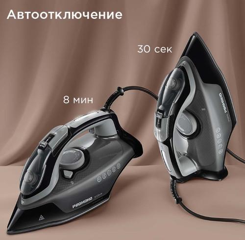 Утюг REDMOND IR1609 черный — фото 2