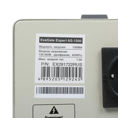 Стабилизатор напряжения ExeGate Expert AS-1500 — дополнительный ракурс 4