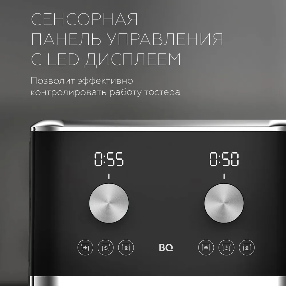 Тостер BQ T4000 Black-Steel — фотография 4