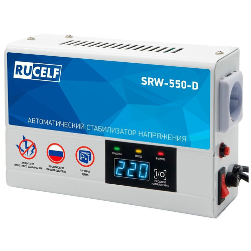 Стабилизатор напряжения RUCELF SRW-550-D