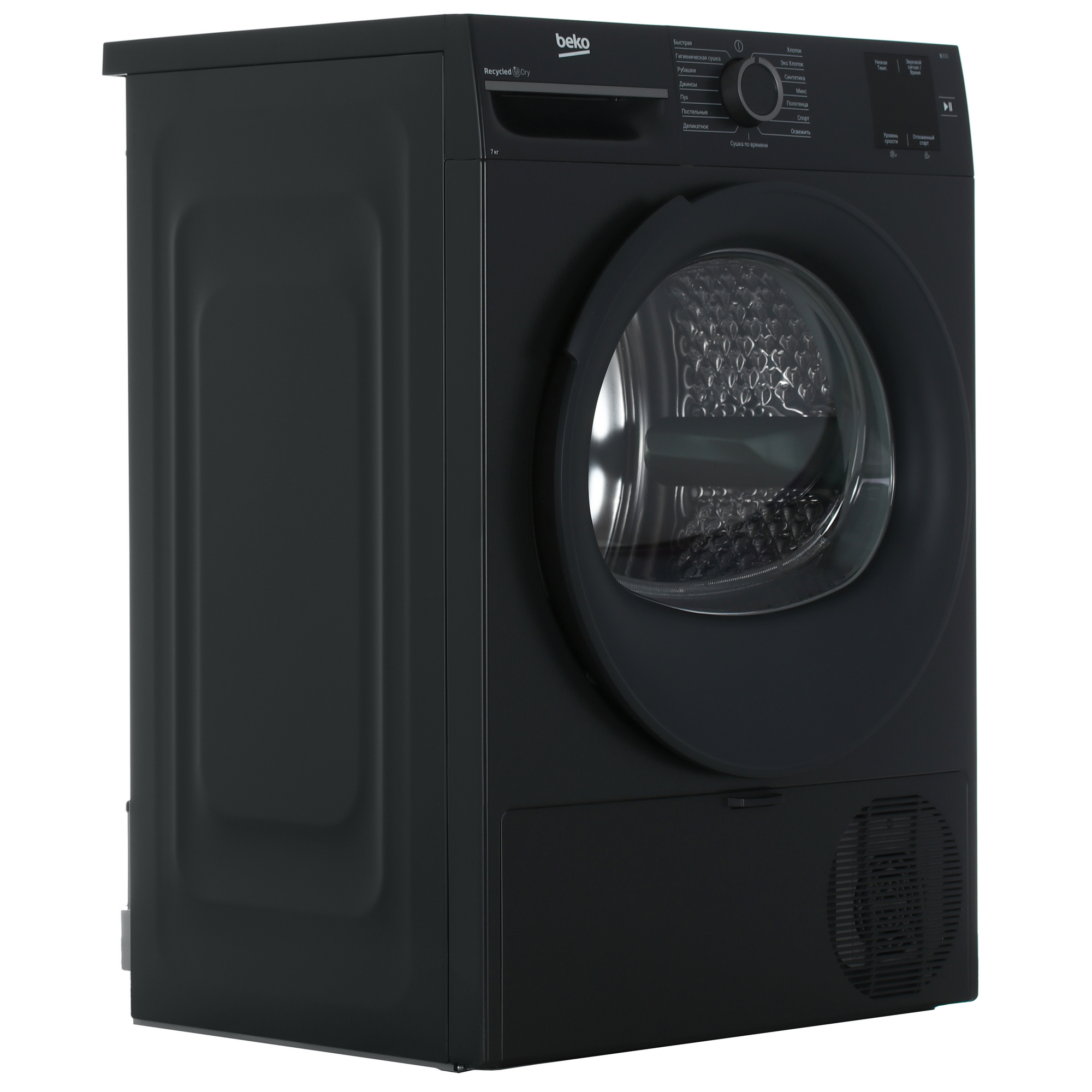 Сушильная машина Beko BM3T37220A серый Сушильная машина Beko BM3T37220A серый — Дополнительный ракурс