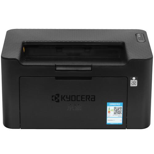Принтер лазерный Kyocera PA2000W Принтер лазерный Kyocera PA2000W — Панель управления и лотки