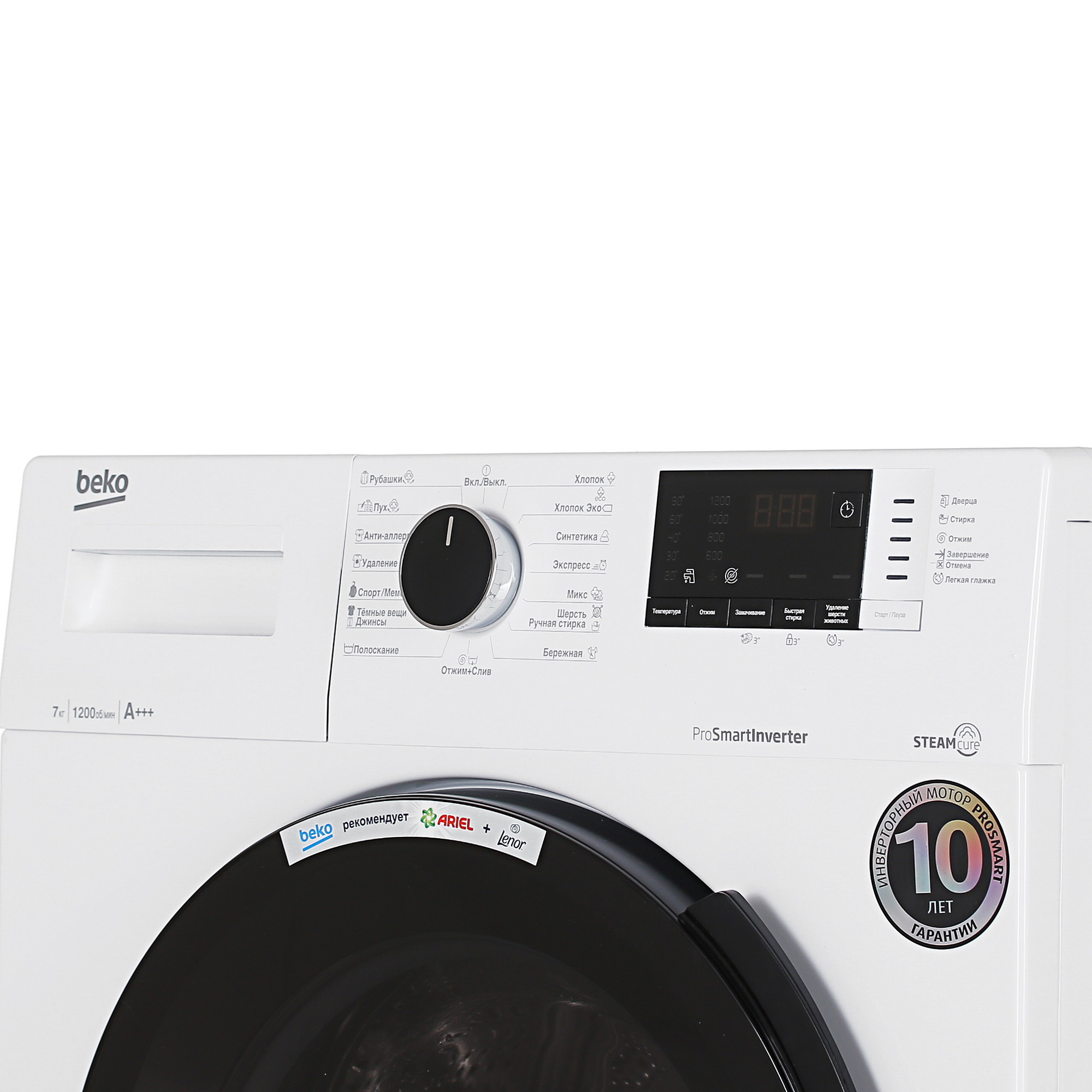 Стиральная машина Beko WSPE7612W белый Стиральная машина Beko WSPE7612W белый — Детали конструкции