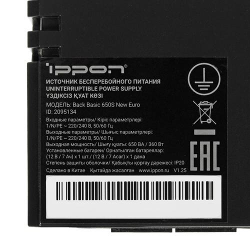 ИБП Ippon Back Basic 650S New Euro ИБП Ippon Back Basic 650S New Euro — Аккумуляторный отсек и вентиляция