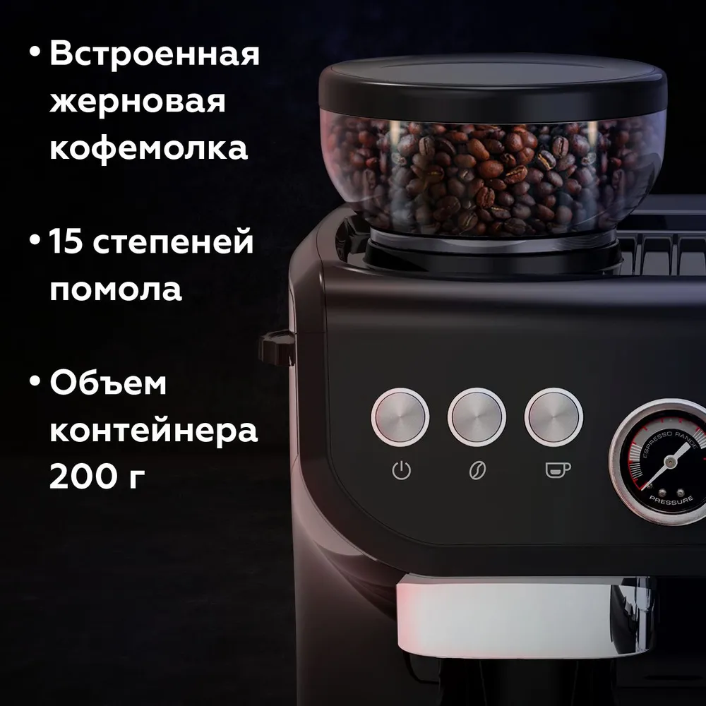 Кофейная станция BQ CM5000 Black — фотография 2