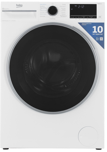 Стирально-сушильная машина Beko B3DFR57H23W белый