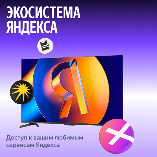 65" (164 см) Телевизор Яндекс ТВ Станция MiniLED YNDX-00098 черный