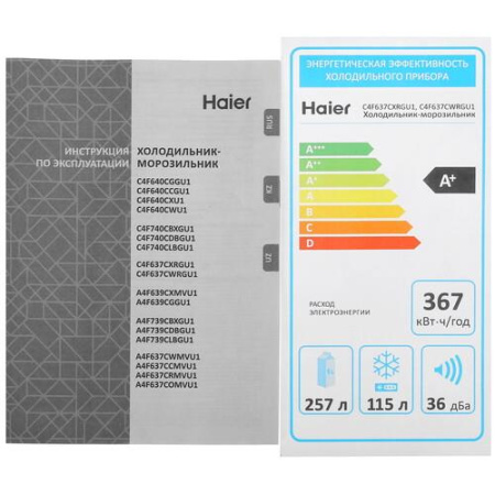Холодильник с морозильником   Haier C4F637CWRGU1 белый