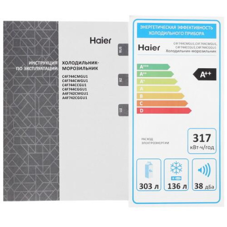 Холодильник с морозильником   Haier C4F744CWGU1 белый
