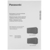 Микроволновая печь Panasonic NN-GT34NBZPE черный
