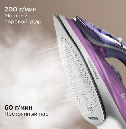 Утюг REDMOND IR1605 фиолетовый
