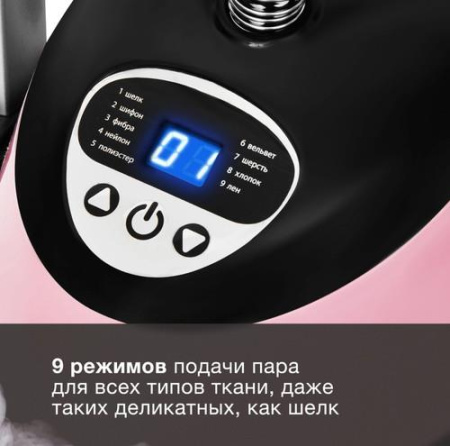 Отпариватель Hyundai H-US02543 розовый