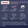 Утюг Tefal FV9851E0 бирюзовый