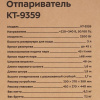 Отпариватель Kitfort КТ-9359 черный