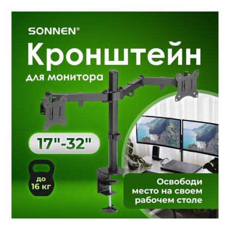Кронштейн Sonnen Static 455943