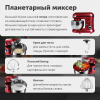 Кухонный комбайн RageX R101-600