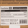 Стабилизатор напряжения ExeGate Expert AS-500