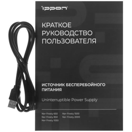 ИБП Ippon Na+ Frosty 650