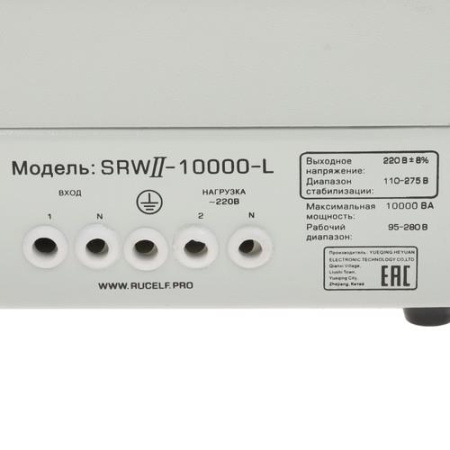 Стабилизатор напряжения RUCELF SRWII-10000-L