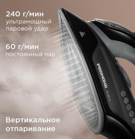 Утюг REDMOND IR1609 черный