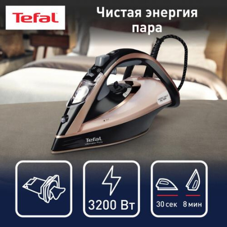 Утюг Tefal Ultimate Pure FV9845E0 розовый