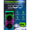 Мидистема ELTRONIC 30-54 Dance box 1500