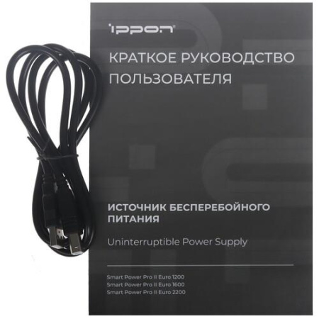 ИБП Ippon Smart Power PRO ll Euro 1600