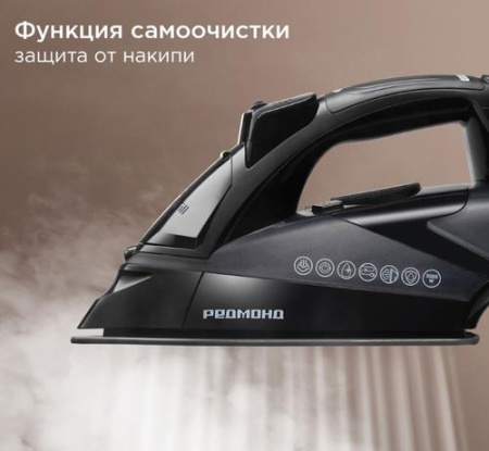 Утюг REDMOND IR1610 черный