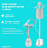 Отпариватель Scarlett SC-GS130S38 белый