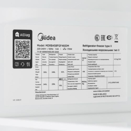 Холодильник с морозильником   Midea MDRB458FGF46IDM серебристый