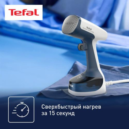 Отпариватель Tefal Access Steam Easy DT7130E0 синий