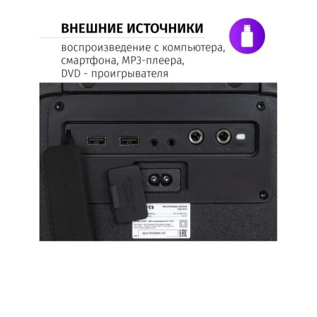Мидисистема AIWA CAS-850 черный