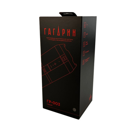 Портативная акустика URAL Гагарин ГР-003 серый