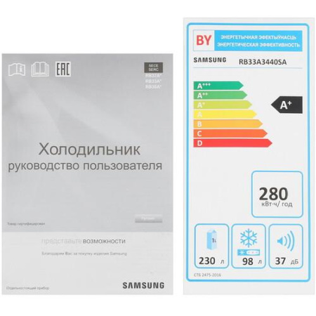 Холодильник с морозильником   Samsung RB33A3440SA серебристый