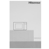 Микроволновая печь Hisense H20MOMSS4H серебристый