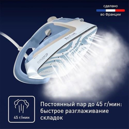 Утюг Tefal FV5723E0 голубой