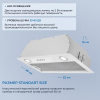 Вытяжка полновстраиваемая ZUGEL ZHI521W белый