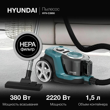 Пылесос Hyundai HYV-C3950 темно-зеленый/черный