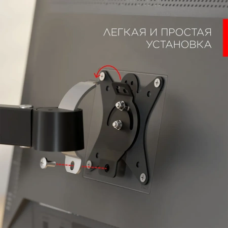Кронштейн HOLDER MDS-M101 черный