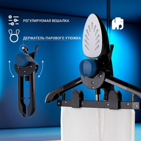 Отпариватель VIXTER GSV-6050 белый